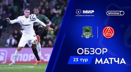 Premier Liga: FK Krasnodar 1 - 0 Akron Tolyatti (2024-2025)