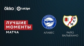 La Liga: Alavés 1 - 0 Rayo Vallecano (2021-2022)
