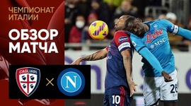 Serie A: Cagliari 1 - 1 Napoli (2021-2022)