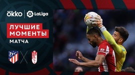 La Liga: Atlético Madrid 0 - 0 Granada CF (2021-2022)