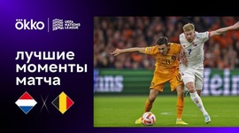 Liga das Nações: Países Baixos 1 - 0 Bélgica (2022-2023)