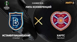 Liga Conferência Europa: Basaksehir 3 - 1 Hearts (2022-2023)