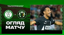 Liga Conferência Europa: Paks 2 - 1 Polissya Zhytomyr (2025-2026)