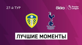 Premier League: Leeds 0 - 4 Tottenham (2021-2022)