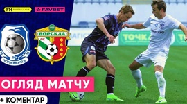 Premyer Liga: Chornomorets 0 - 1 Vorskla (2024-2025)