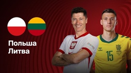 Qualificação Mundial Europa: Polónia 1 - 0 Lituânia (2026)