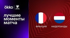 Qualificação Europeu: França 4 - 0 Países Baixos (2024)