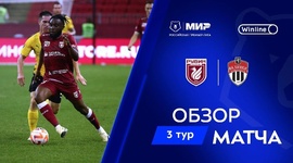 Premier Liga: Rubin 2 - 3 Khimki (2024-2025)