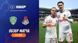 Premier Liga: Akhmat Grozny 0 - 2 Lokomotiv (2023-2024)