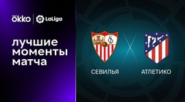 La Liga: Sevilla 0 - 2 Atlético Madrid (2022-2023)