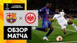 Liga Europa: Barcelona 2 - 3 Frankfurt (2021-2022)