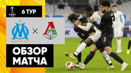 Liga Europa: Marseille 1 - 0 Lokomotiv (2021-2022)