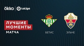 La Liga: Bétis 0 - 1 Elche (2021-2022)