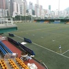Hong Kong Football Club
