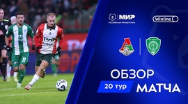 Premier Liga: Lokomotiv 1 - 1 Akhmat Grozny (2024-2025)