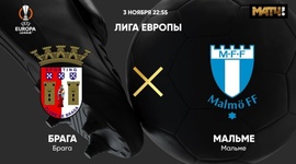 Liga Europa: Sp. Braga 2 - 1 Malmo (2022-2023)