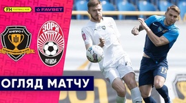 Premyer Liga: SK Dnipro-1 2 - 2 Zorya (2023-2024)