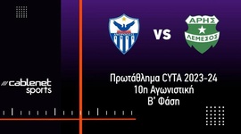 First Division: Anorthosis 0 - 4 Aris Limassol (2023-2024)