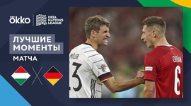 Liga das Nações: Hungria 1 - 1 Alemanha (2022-2023)