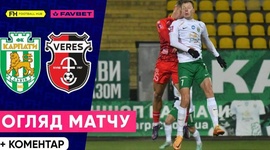 Premyer Liga: Karpaty 5 - 0 NK Veres (2024-2025)
