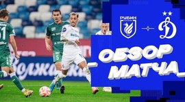 Premier Liga: Rubin 0 - 4 Dynamo (2024-2025)