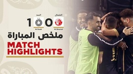 Qatar Stars League: Al-Sadd 1 - 0 Al-Shamal (2024-2025)