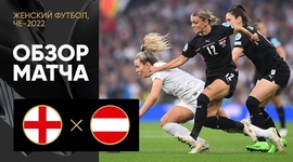 Europeu Feminino: Inglaterra 1 - 0 Áustria (2022)