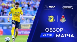 Premier Liga: Rostov 1 - 1 Lokomotiv (2024-2025)