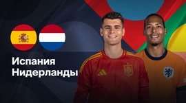 Liga das Nações: Espanha 5 - 4 g.p Países Baixos (2024-2025)
