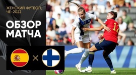Europeu Feminino: Espanha 4 - 1 Finlândia (2022)