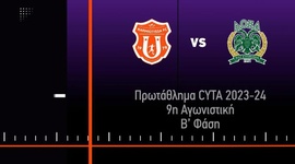 First Division: Karmiotissa 2 - 1 DOXA (2023-2024)