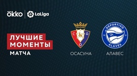 La Liga: Osasuna 1 - 0 Alavés (2021-2022)