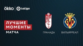La Liga: Granada CF 1 - 4 Villarreal (2021-2022)