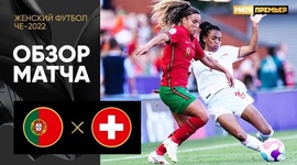 Europeu Feminino: Portugal 2 - 2 Suíça (2022)