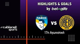 First Division: Paphos FC vs AEL Limassol, Golo 1-0 (2024-2025)
