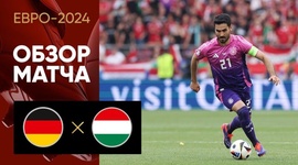 Europeu: Alemanha 2 - 0 Hungria (2024)