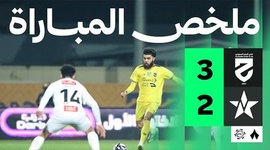 Saudi Pro League: Al Hazem 3 - 2 Al-Najma Club (2025-2026)