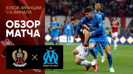 Coupe de France: Nice 4 - 1 Marseille (2021-2022)