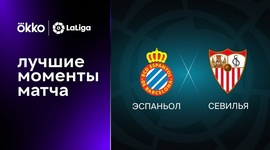 La Liga: Espanyol 2 - 3 Sevilla (2022-2023)