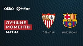 La Liga: Sevilla 1 - 1 Barcelona (2021-2022)