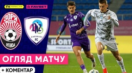 Premyer Liga: Zorya 1 - 2 LNZ Cherkasy (2024-2025)