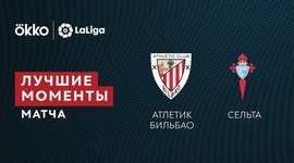 La Liga: Athletic Bilbao 0 - 2 Celta de Vigo (2021-2022)