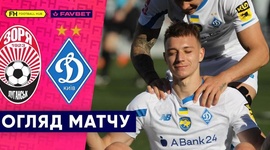 Premyer Liga: Zorya 0 - 3 Dynamo Kyiv (2023-2024)