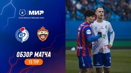 Premier Liga: Fakel Voronezh 1 - 1 CSKA (2023-2024)