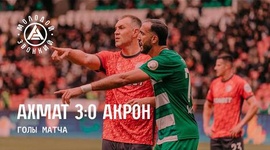Premier Liga: Akhmat Grozny 3 - 0 Akron Tolyatti (2025-2026)