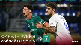 Premier Liga: Fakel Voronezh 0 - 0 Rubin (2024-2025)