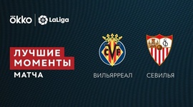La Liga: Villarreal 1 - 1 Sevilla (2021-2022)