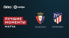 La Liga: Osasuna 0 - 3 Atlético Madrid (2021-2022)