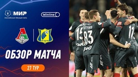 Premier Liga: Lokomotiv 1 - 0 Rostov (2023-2024)