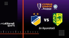 First Division: Apoel vs AEK Larnaca, Golo 0-1 (2024-2025)